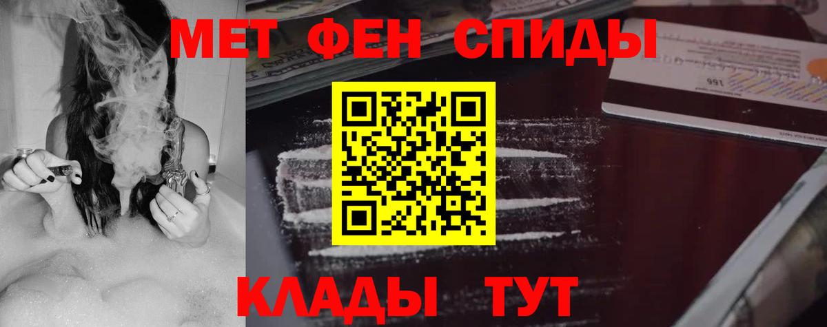 Амфетамин  АМФЕТАМИН Розовый  Вход с VPN  Киселёвск 