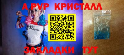 Альфа ПВП Конаково