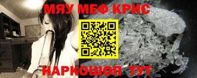 COCAINE Коммунар