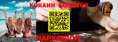 COCAINE Коммунар