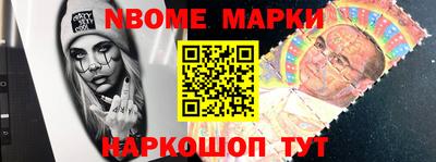 COCAINE Коммунар