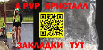 кокаин VHQ Комсомольск-на-Амуре