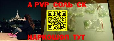 COCAINE Коммунар