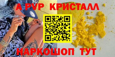 Альфа ПВП Конаково
