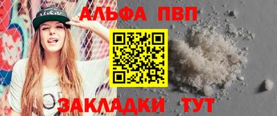 кокаин VHQ Комсомольск-на-Амуре