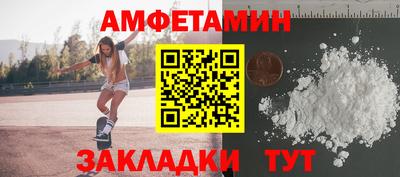 кокаин VHQ Комсомольск-на-Амуре