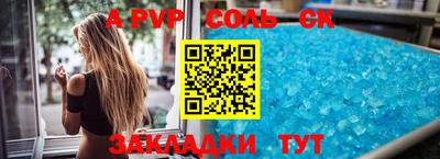 Альфа ПВП Конаково