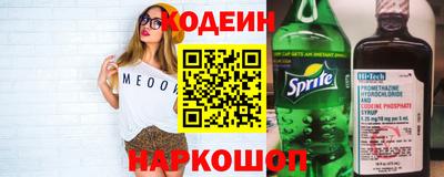 кокаин VHQ Комсомольск-на-Амуре