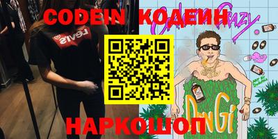 кокаин VHQ Комсомольск-на-Амуре
