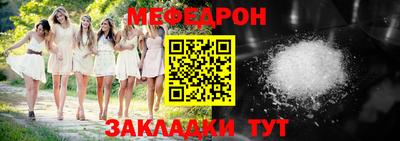 кокаин Татарск