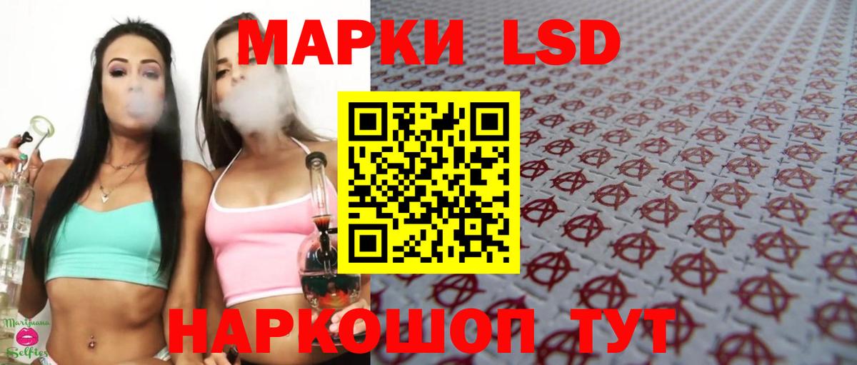 Лсд 25 экстази ecstasy Киселёвск