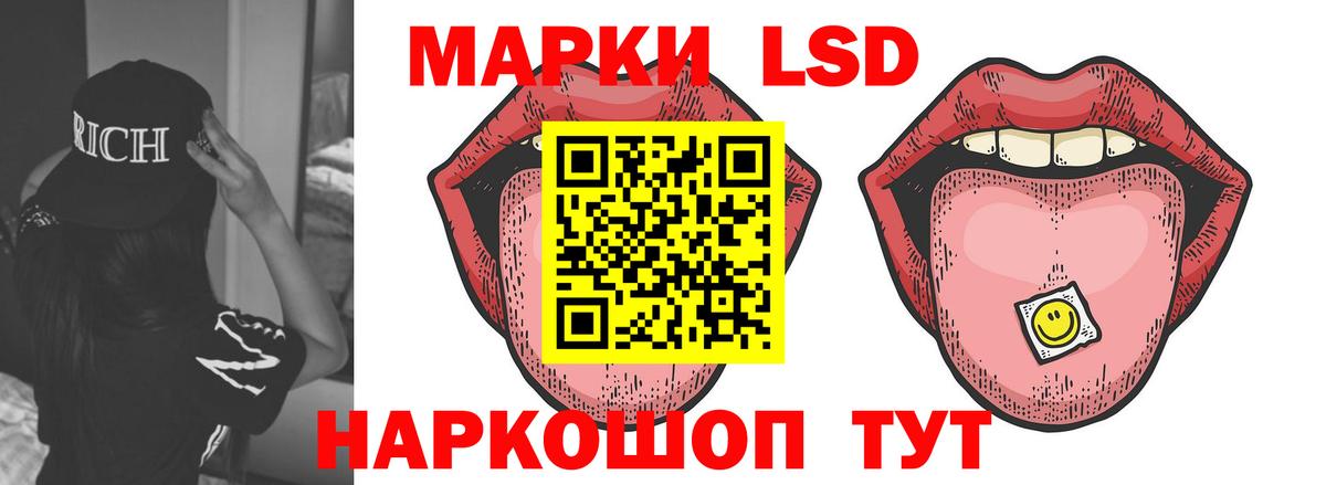 Киселёвск  ссылка на мегу вход  Вход с VPN  Лсд 25 экстази ecstasy  Лсд 25 экстази 