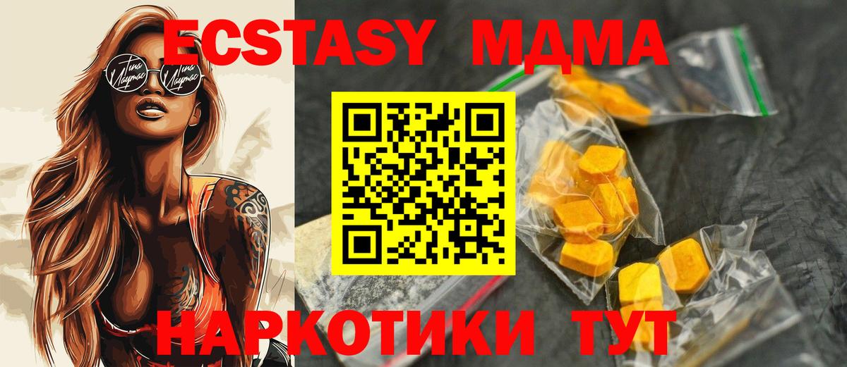 КОКАИН Киселёвск