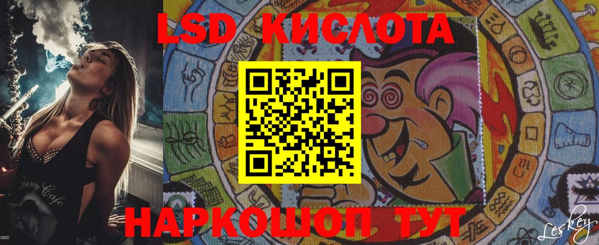 закладки  Марки NBOMe 1,5мг  Марки NBOMe  Вход с VPN  Киселёвск  Марки NBOMe 1,5мг 
