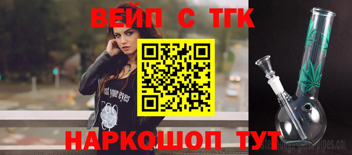 ГАШ  Киселёвск  Меф   НБОМе  МДМА  ГАШИШ  Вход с VPN  Каннабис  Канабис 
